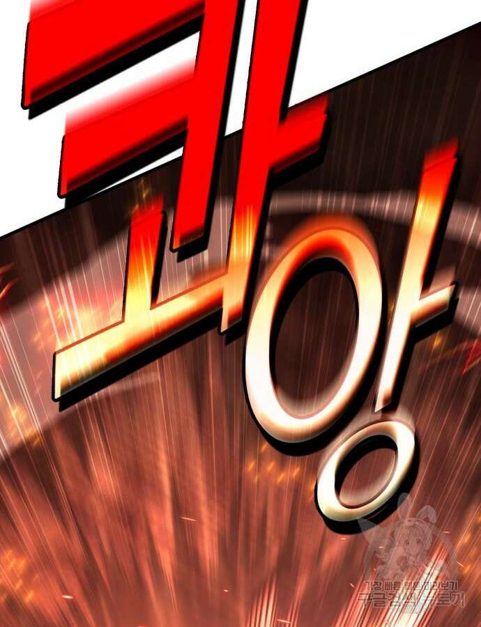신컨의 원 코인 클리어 45화 23