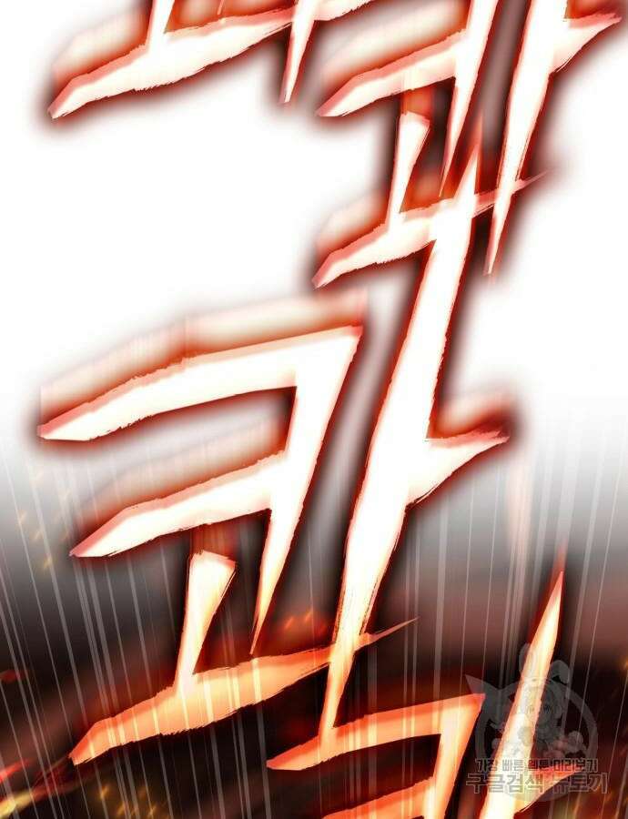 신컨의 원 코인 클리어 45화 26