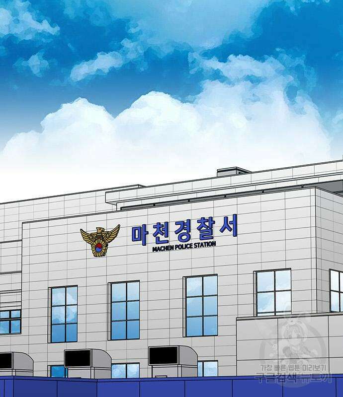 쌈빡 81화 3