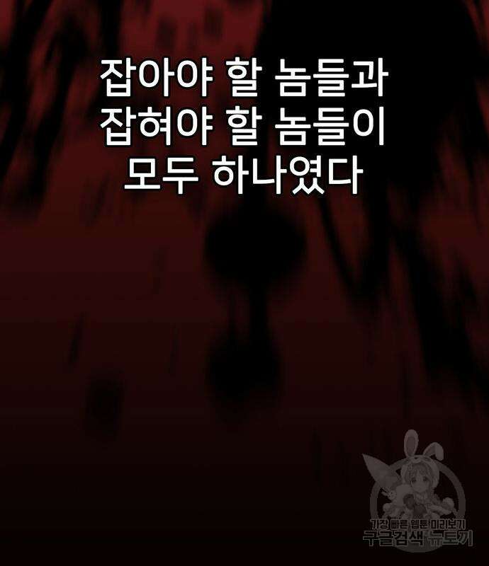 쌈빡 81화 17