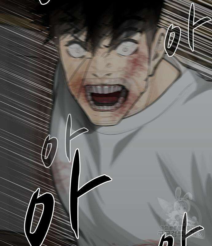쌈빡 81화 58