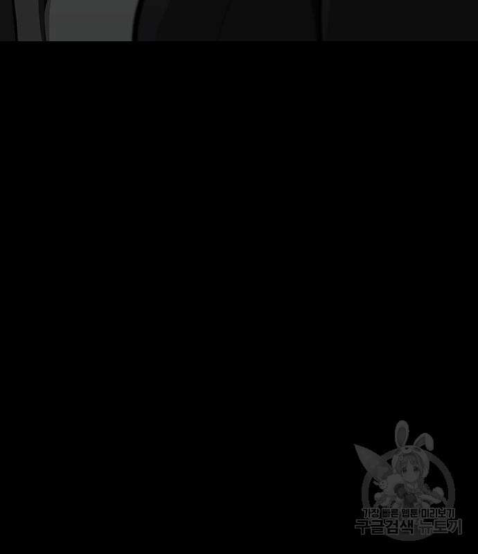 쌈빡 81화 78