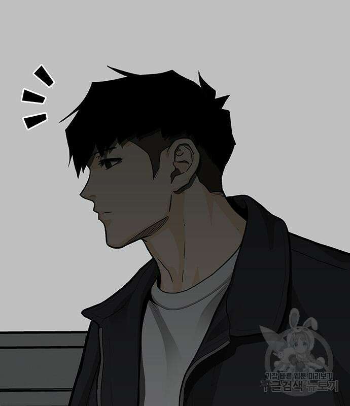 쌈빡 81화 83