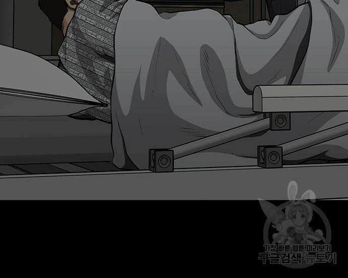 쌈빡 81화 87