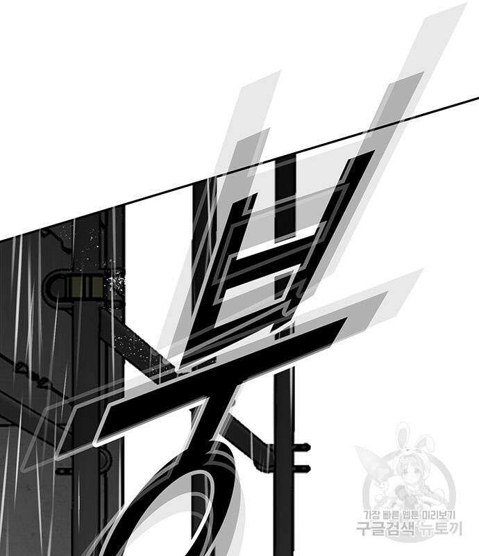 쌈빡 81화 258