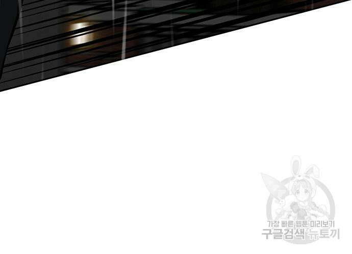 쌈빡 81화 276