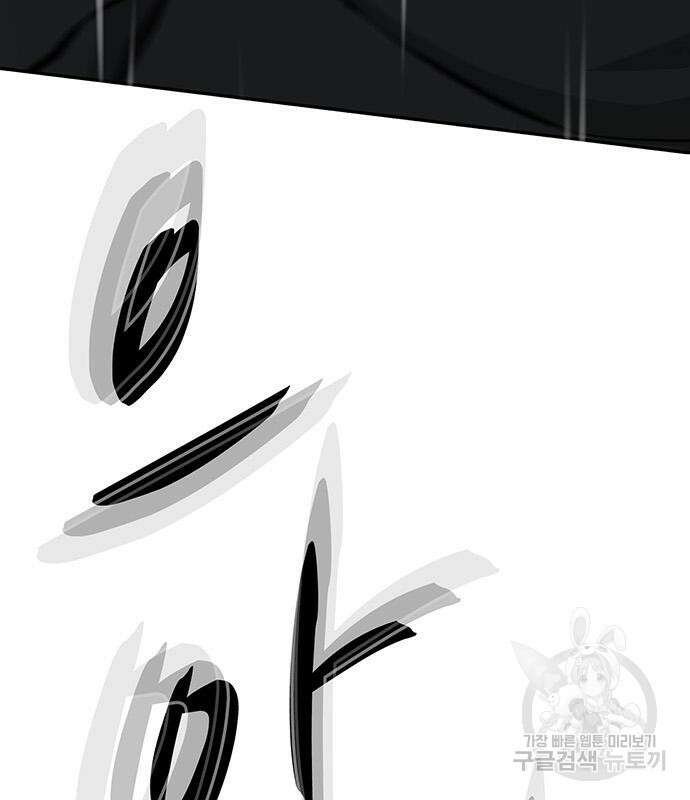 쌈빡 81화 296