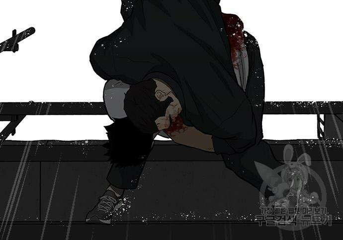 쌈빡 81화 308