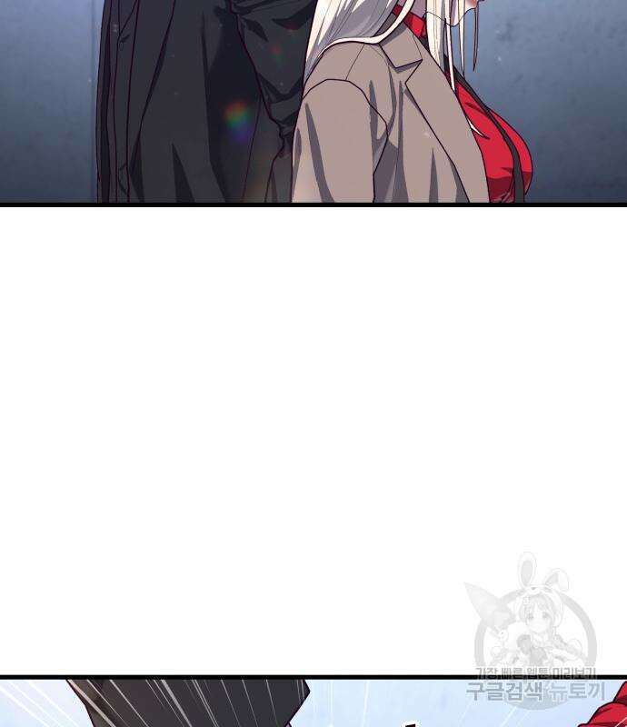 절대복종 66화 22