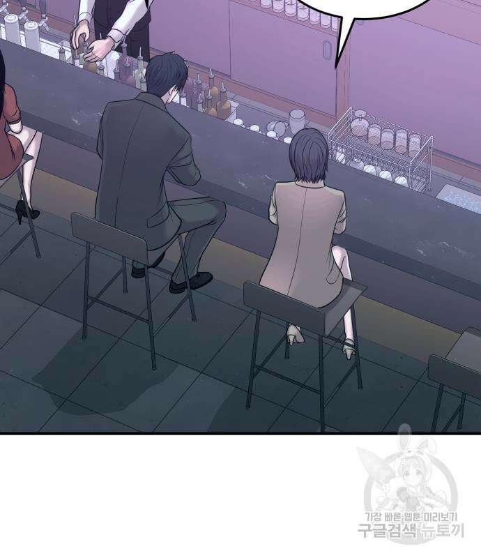복수 법률사무소 6화 31