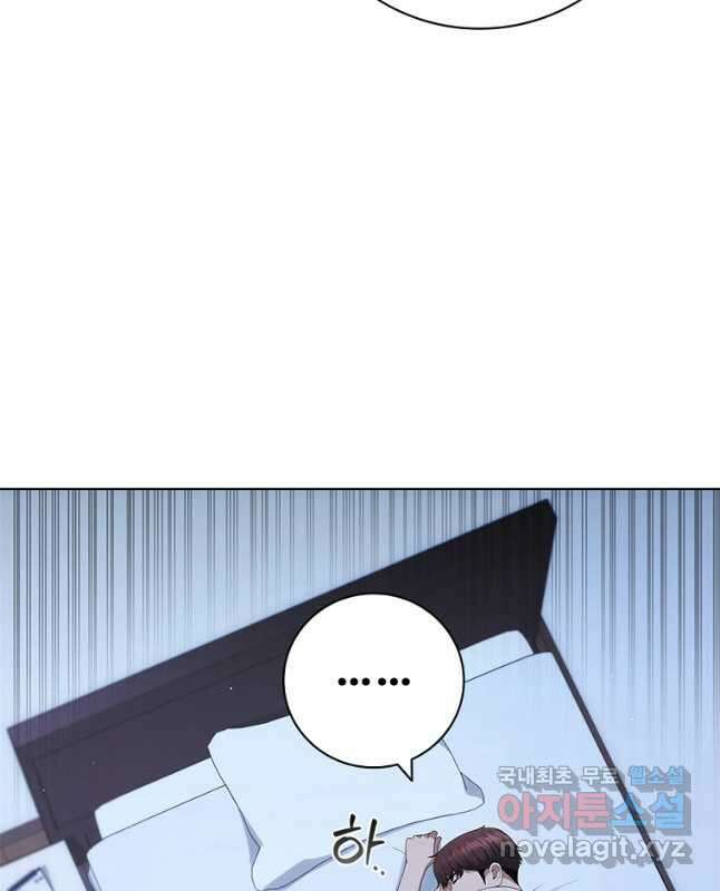 난 할 수 있어 30화 15