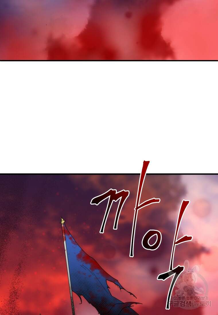 꼭두각시 대마법사 1화 2