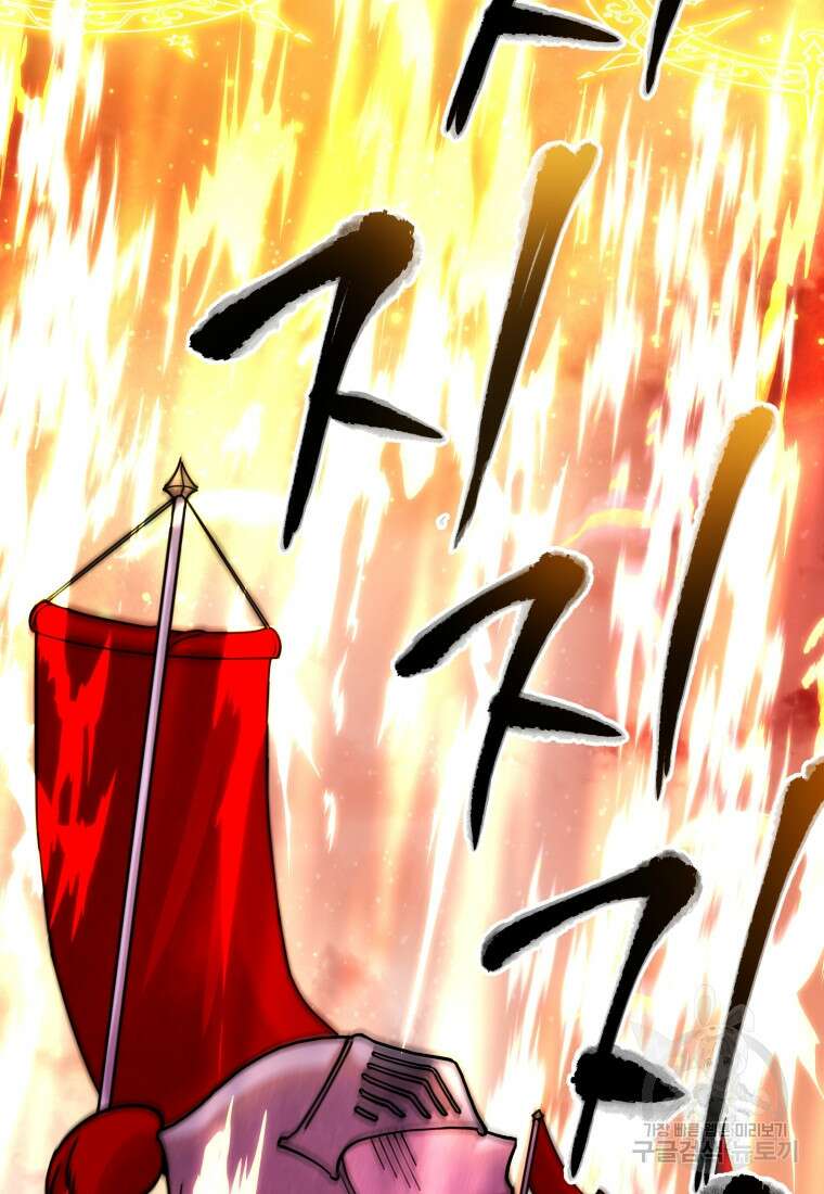 꼭두각시 대마법사 1화 21