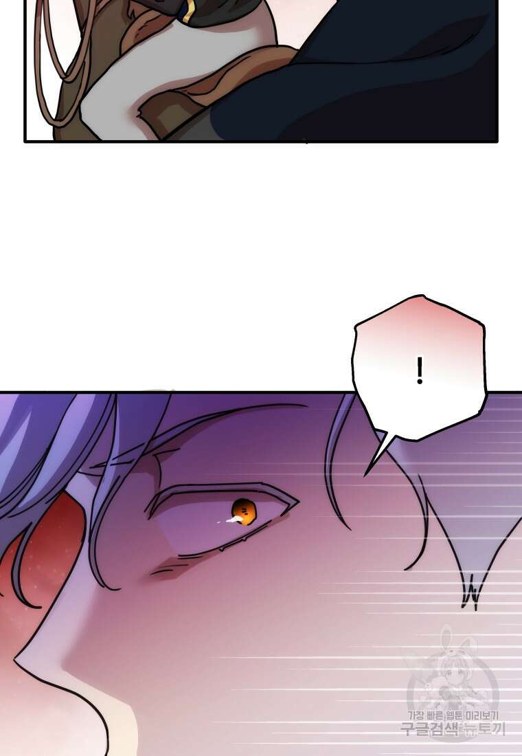 꼭두각시 대마법사 1화 37