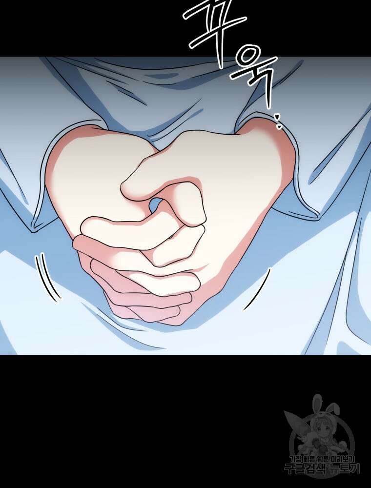 꼭두각시 대마법사 9화 18
