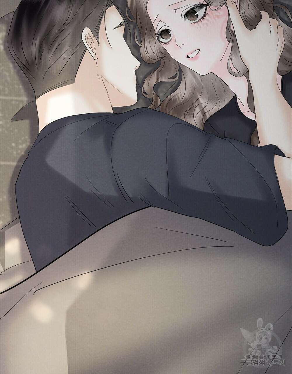 각인되다 24화 2