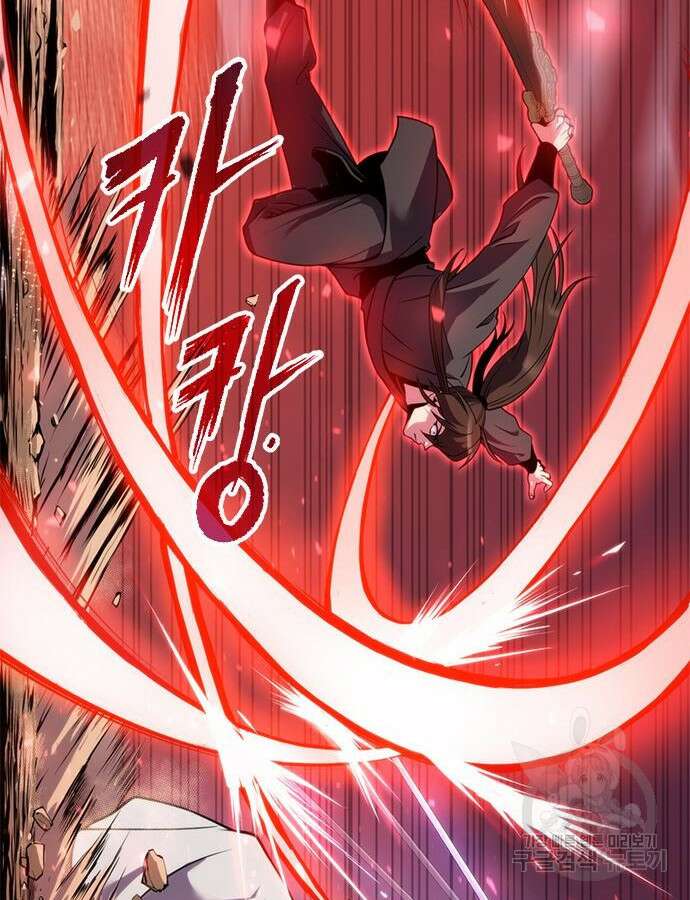 마도전생기 42화 38