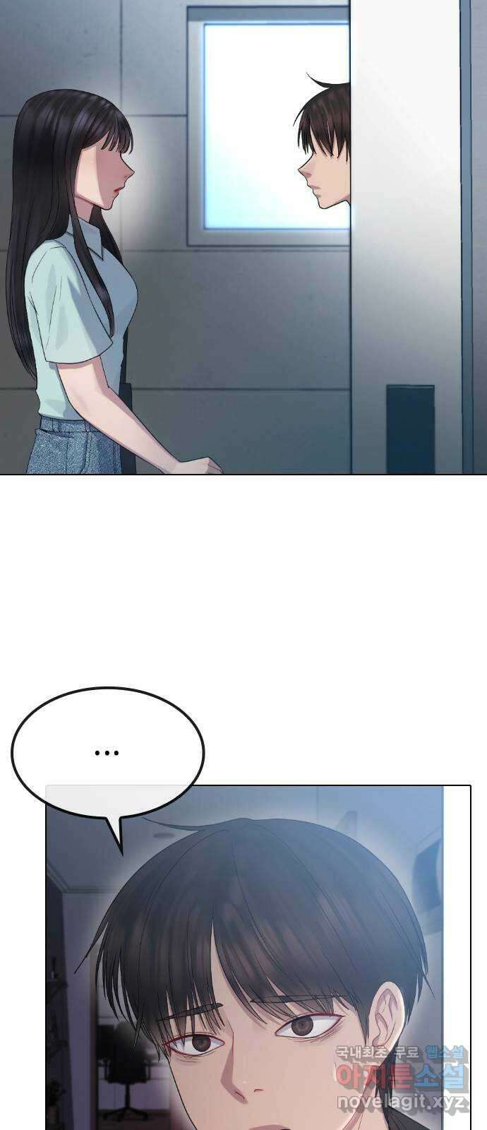 방송은 방송으로 봐 31화 도망치는건 부끄럽지만 8