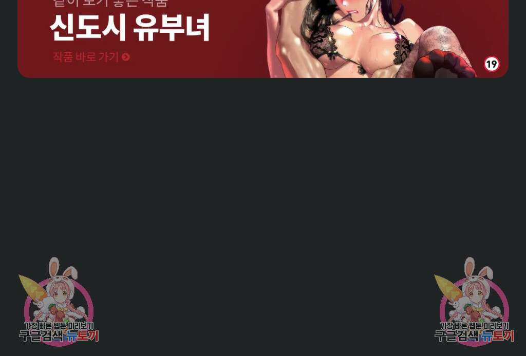 하고 싶게 130화 3