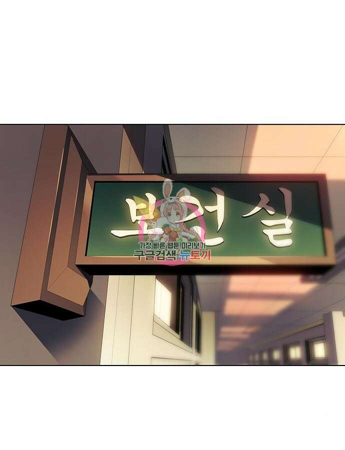 왕의 힘으로 회귀한다 3화 1