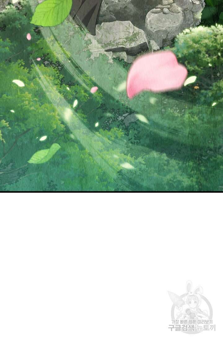 무림에서 온 배달부 1화 34