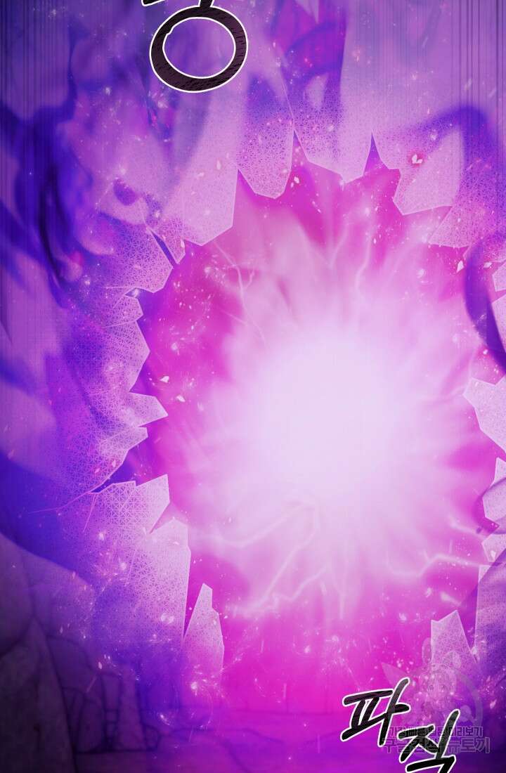 무림에서 온 배달부 11화 2