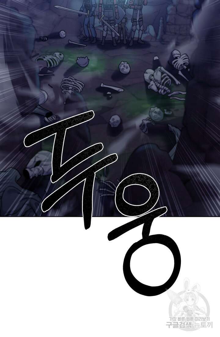 무림에서 온 배달부 11화 22