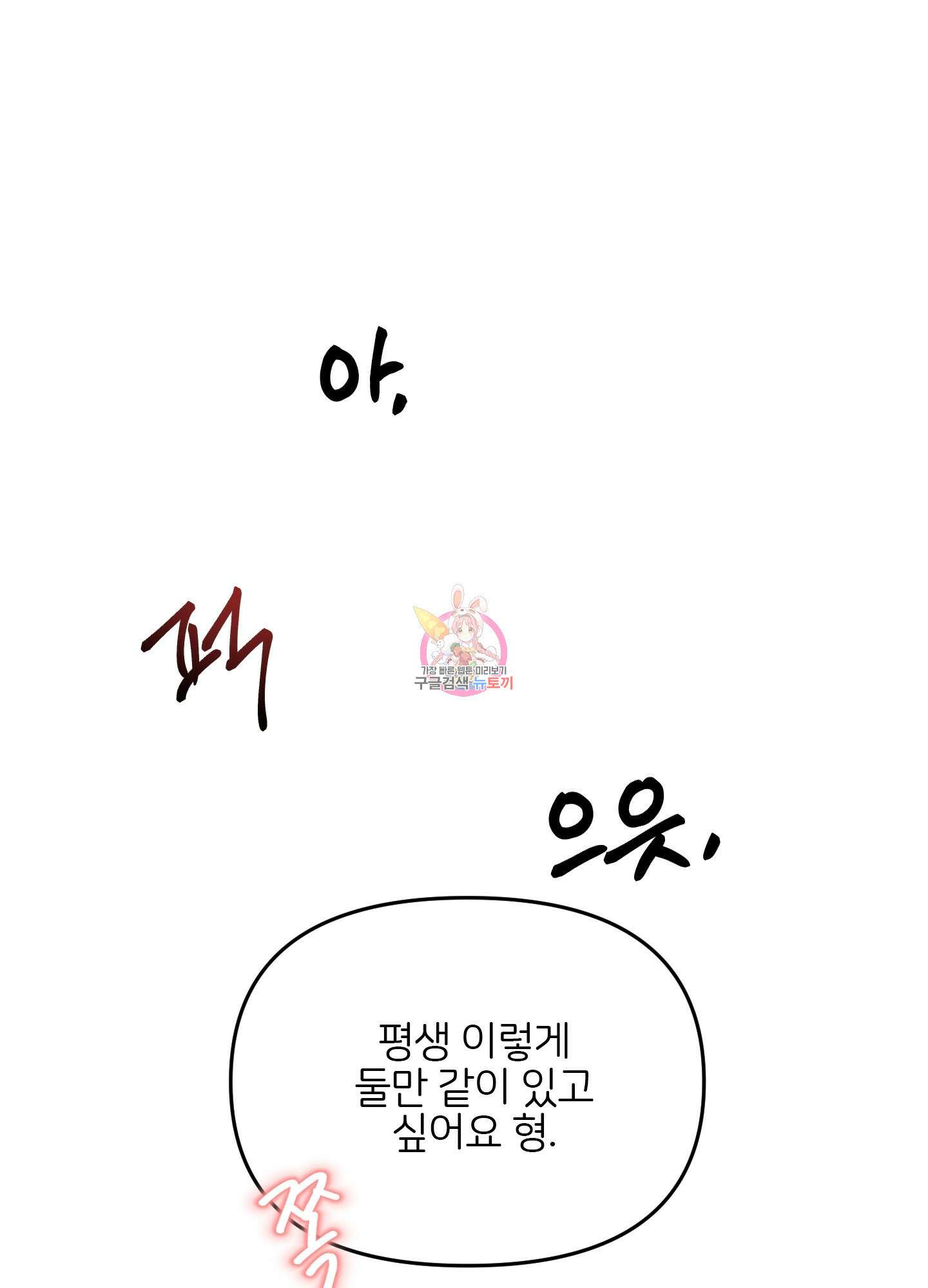 청춘, 예찬 시즌2 프롤로그 1