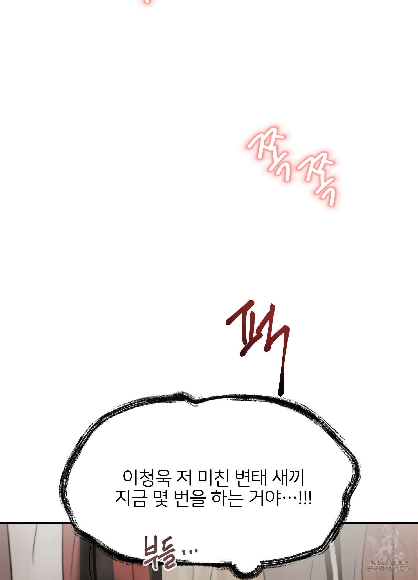 청춘, 예찬 시즌2 프롤로그 2