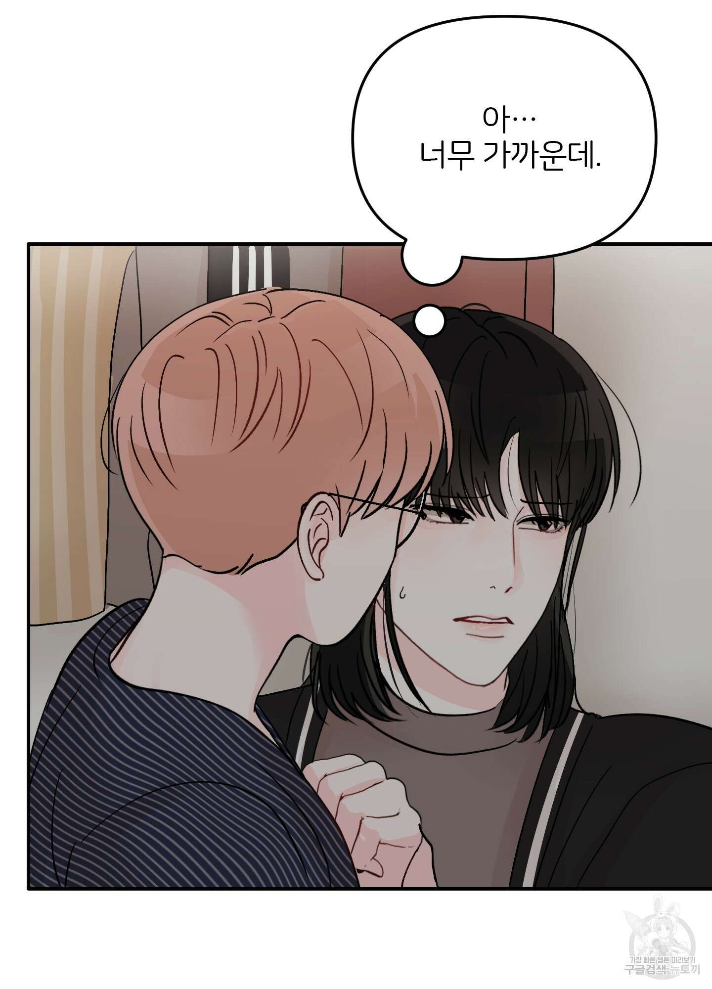 청춘, 예찬 시즌2 프롤로그 6
