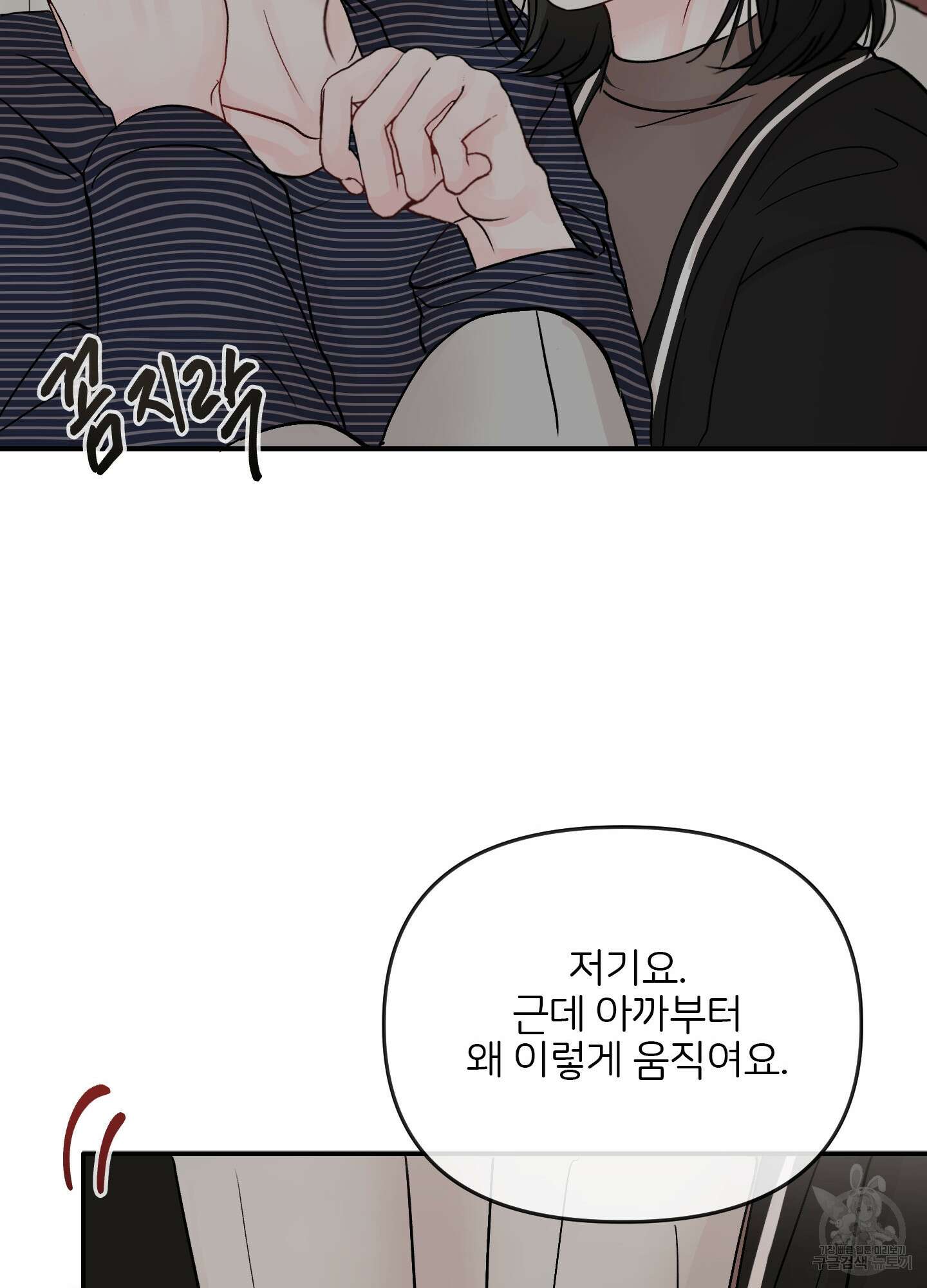 청춘, 예찬 시즌2 프롤로그 10