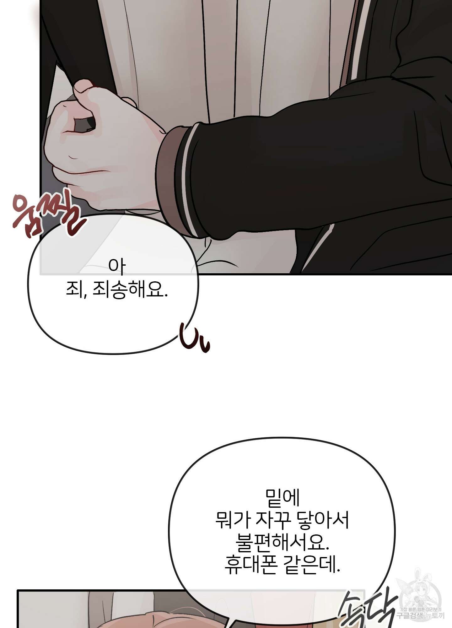 청춘, 예찬 시즌2 프롤로그 11