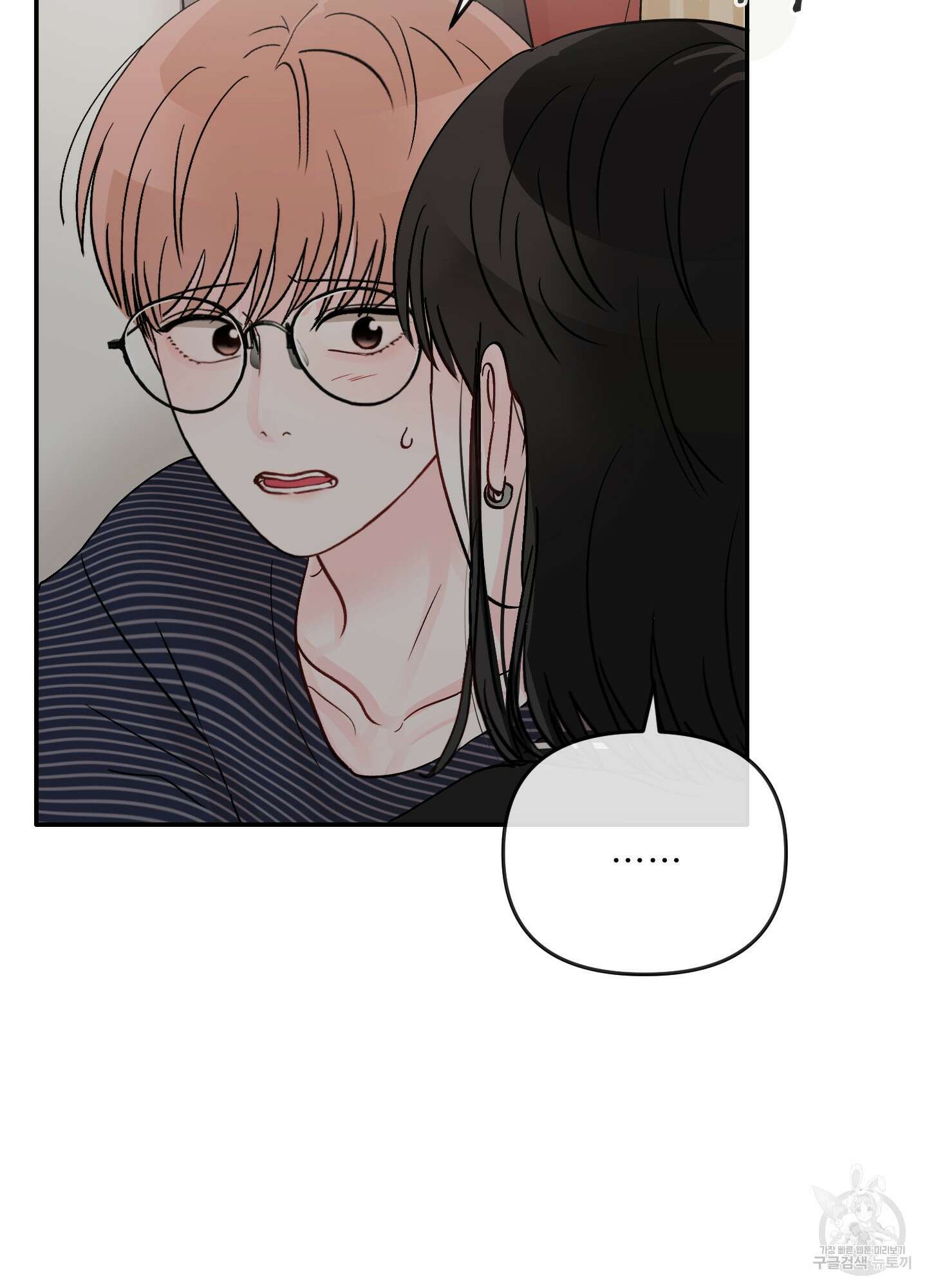 청춘, 예찬 시즌2 프롤로그 12