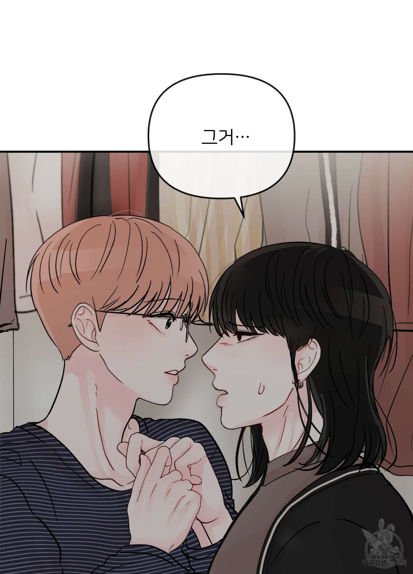 청춘, 예찬 시즌2 프롤로그 13