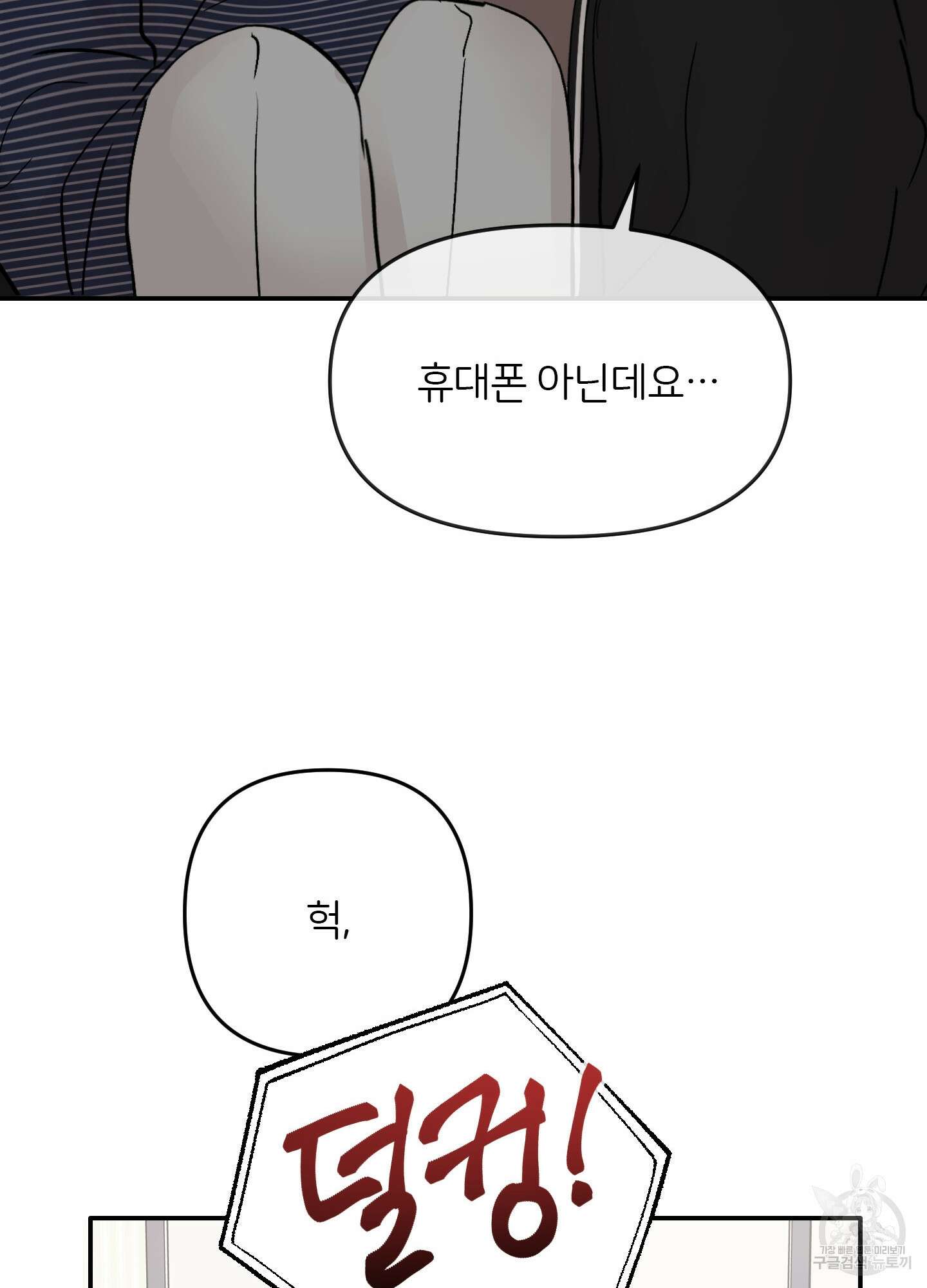 청춘, 예찬 시즌2 프롤로그 14