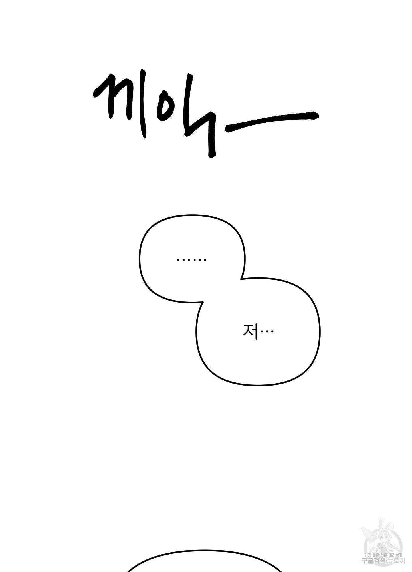청춘, 예찬 시즌2 프롤로그 17