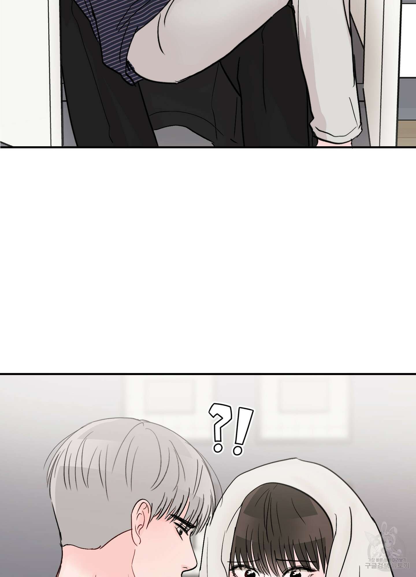 청춘, 예찬 시즌2 프롤로그 19