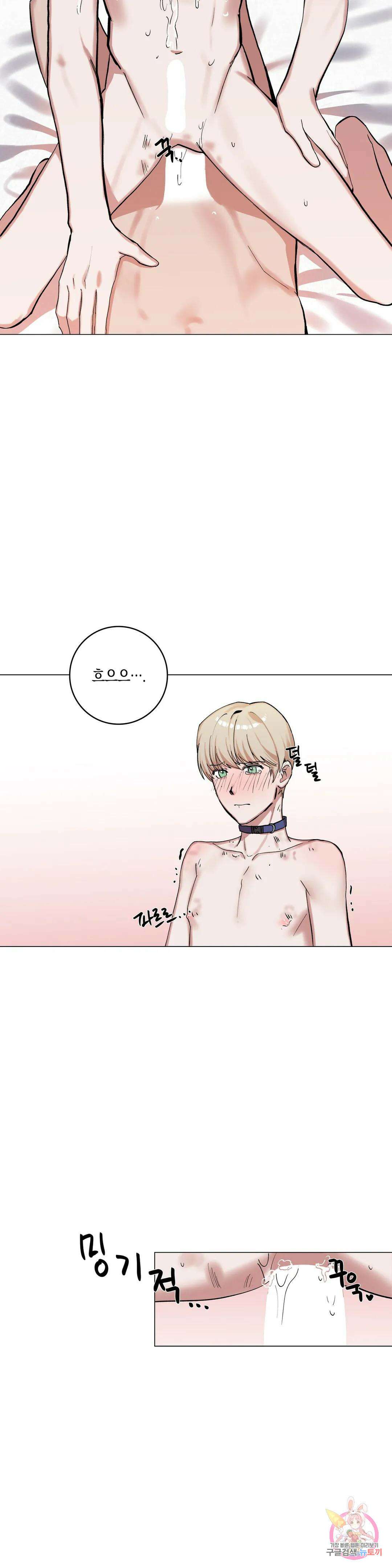 성인 BL 단편 콜렉션 ~Red Boyz~ 15화 쉿♥ 훈련 중입니다! (2) 10