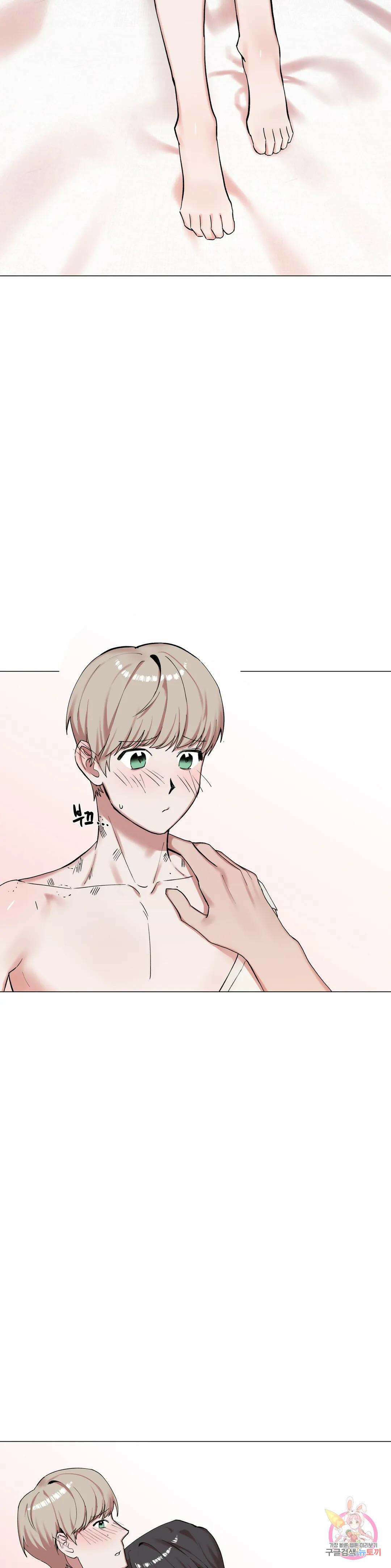 성인 BL 단편 콜렉션 ~Red Boyz~ 15화 쉿♥ 훈련 중입니다! (2) 42