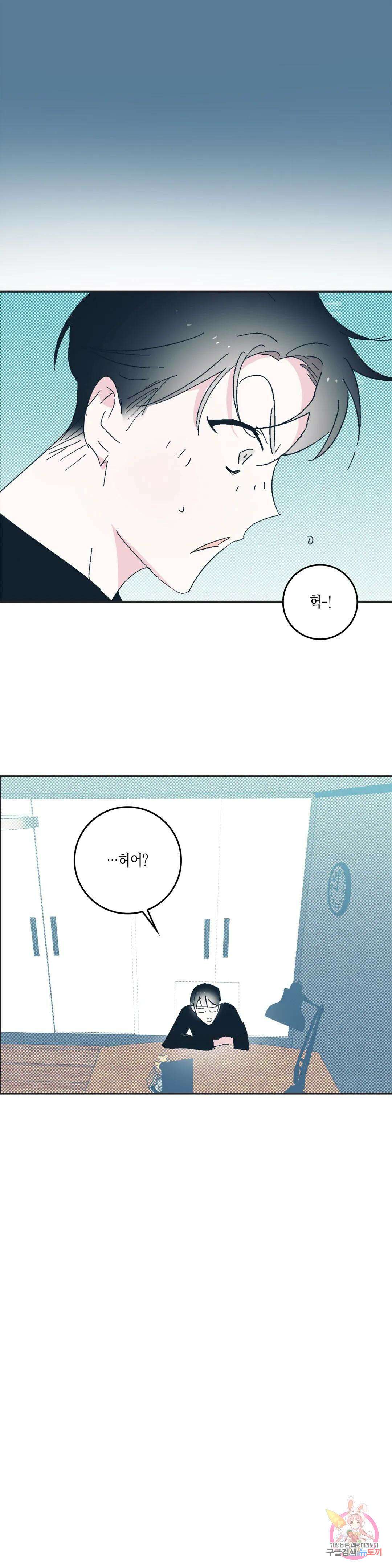 성인 BL 단편 콜렉션 ~Red Boyz~ 프롤로그 스터디 클럽 프롤로그 3