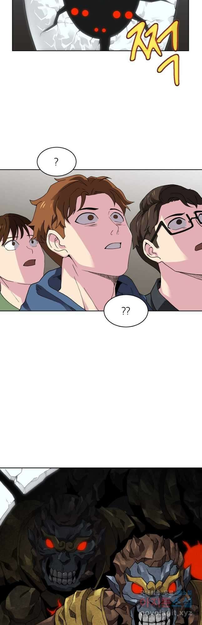 골렘 잡고 흙수저 탈출 41화 4