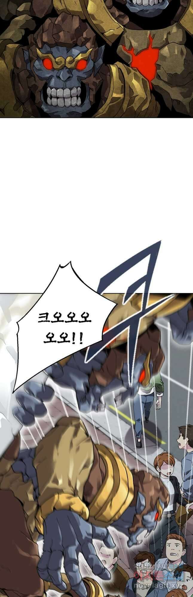 골렘 잡고 흙수저 탈출 41화 5