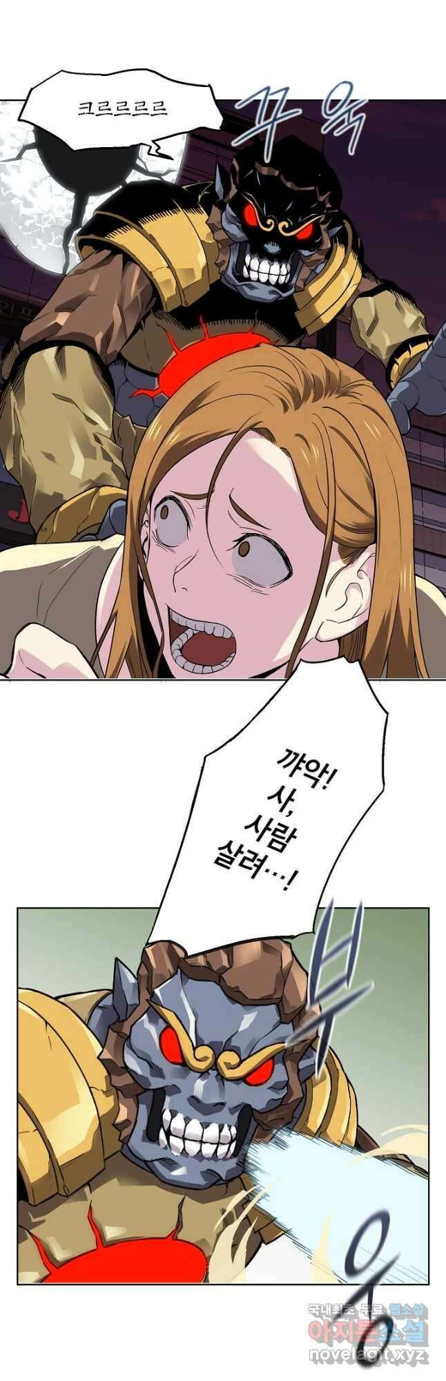 골렘 잡고 흙수저 탈출 41화 7