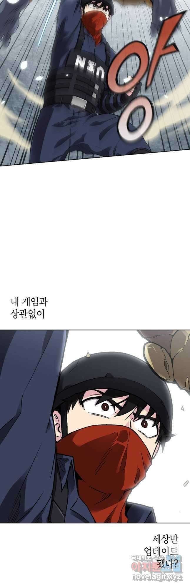 골렘 잡고 흙수저 탈출 41화 18