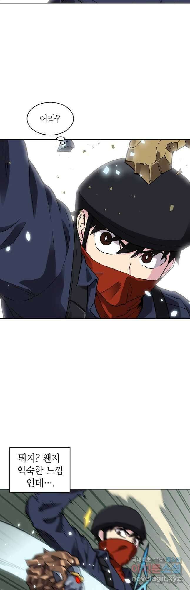 골렘 잡고 흙수저 탈출 41화 24