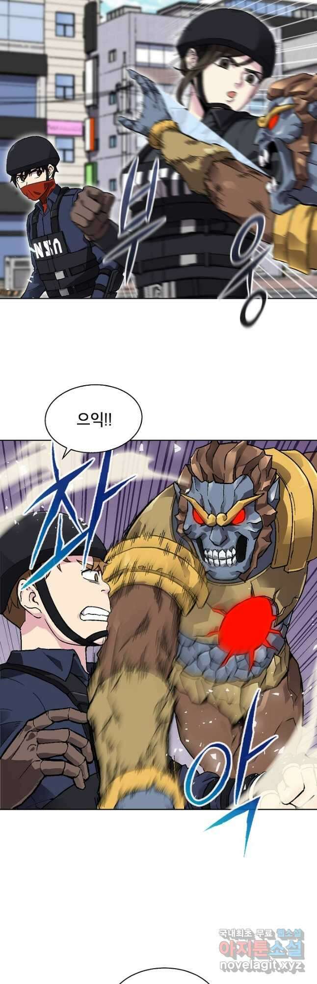 골렘 잡고 흙수저 탈출 41화 27