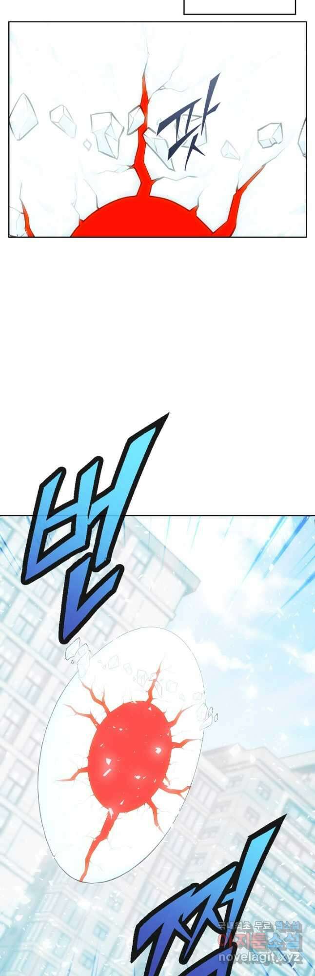 골렘 잡고 흙수저 탈출 41화 34