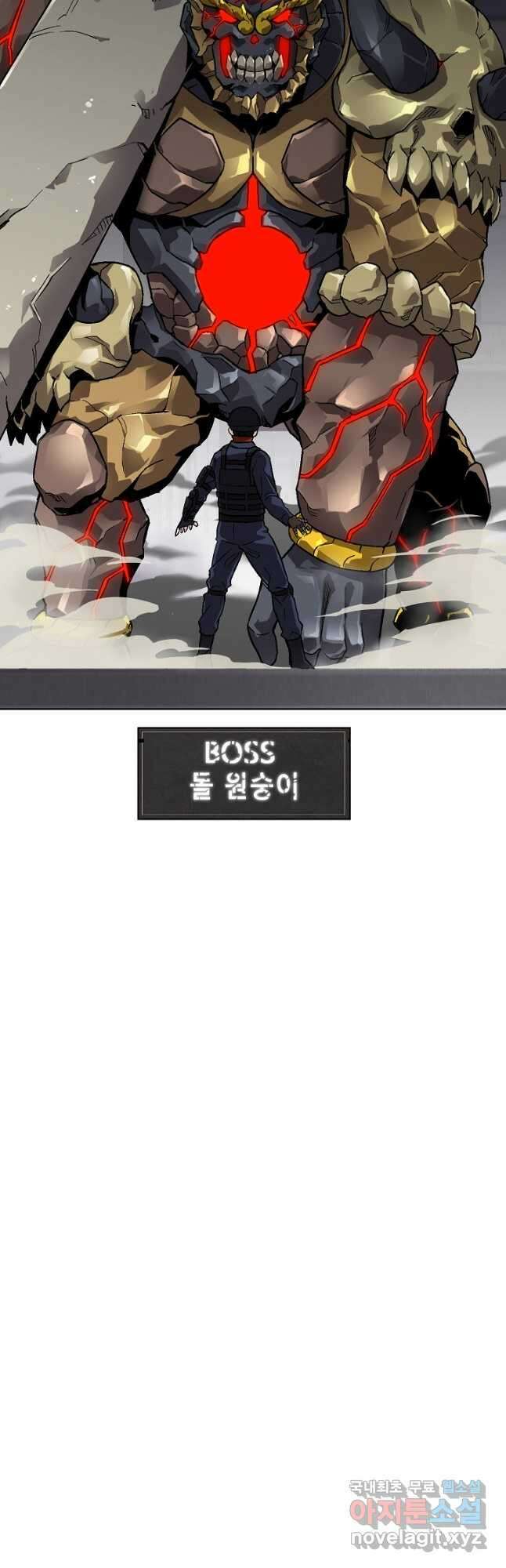 골렘 잡고 흙수저 탈출 41화 40