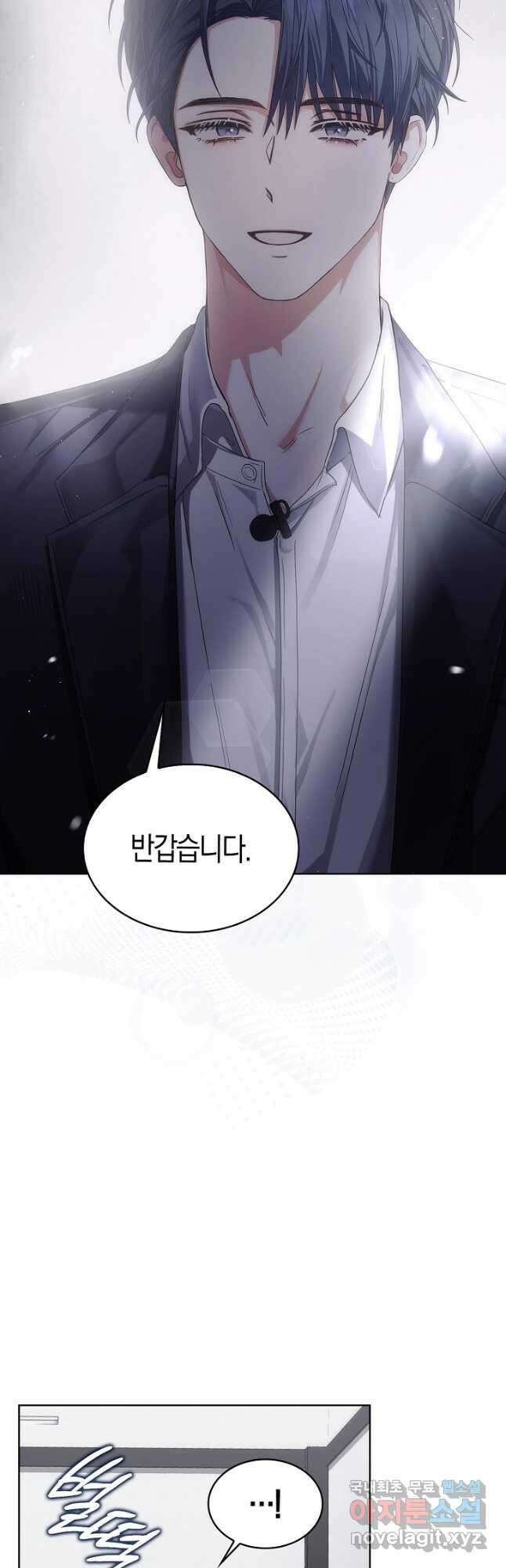 데뷔 못 하면 죽는 병 걸림 51화 36