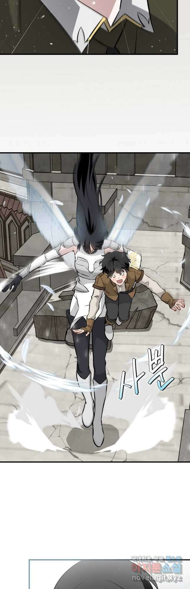 밥만 먹고 레벨업 159화 31